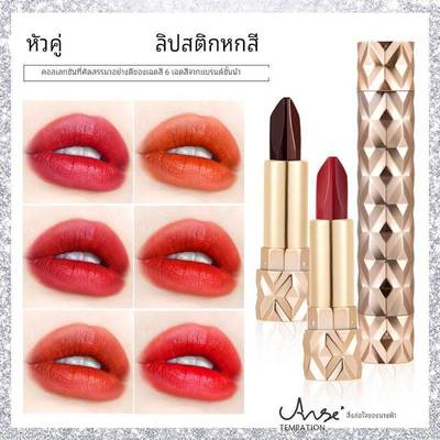 天使的诱惑一支六色不沾杯不掉色持久滋润保湿丝绒雾感显白口红