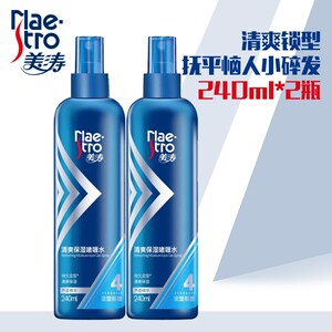 【官方正品】美涛清爽定型喷雾