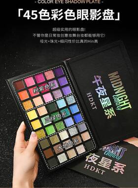 正品彩色眼影盘舞台妆多色系彩妆化妆师专用蓝色紫色表演出化妆品