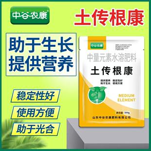 土传病菌清土壤调理杀菌快速消毒防根病死苗果树蔬菜微生物杀菌剂