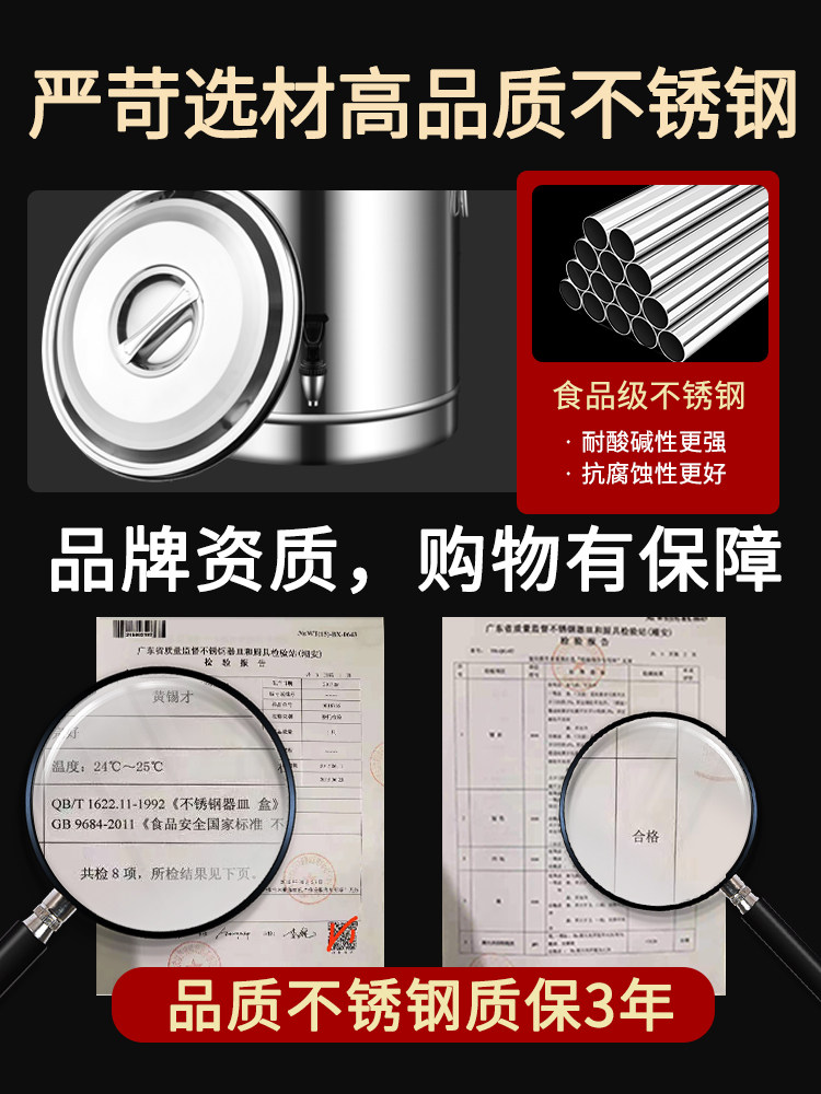 304不锈钢保温桶食堂食堂专用汤饭桶大足浴桶大容量商业摊档桶