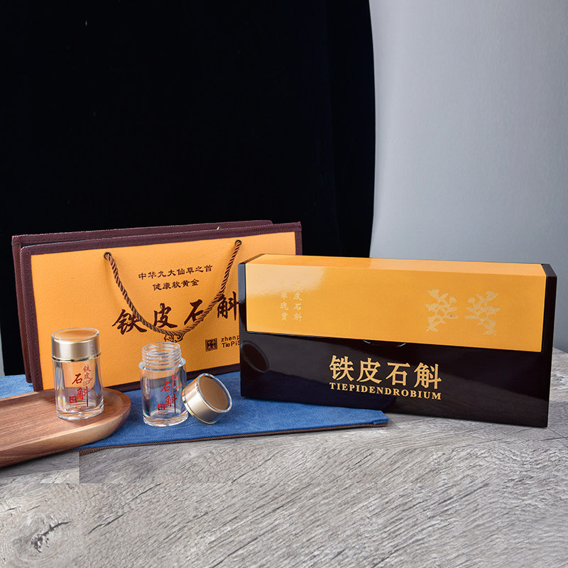 霍山石斛包装盒空礼盒高档透明亚克力四瓶装100g木质礼品盒可批发