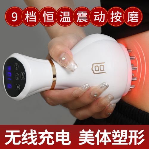 宫氏电动经络刷全身通用加热揉腹仪肚子背部腹部背部刮痧按摩神器
