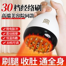 电动经络刷全身通用揉腹仪揉肚子神器腹部按摩器带脉疏通腿部刮痧