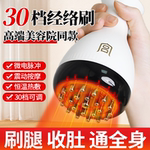 电动经络刷全身通用揉腹仪揉肚子神器腹部按摩器带脉疏通腿部刮痧