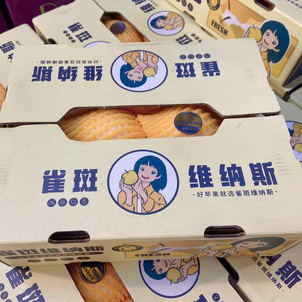 雀斑维纳斯黄金苹果山东当季水果奶油胖子新鲜正宗毛重4斤
