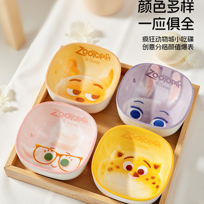 家用小碟子新款陶瓷蘸料碗釉下彩