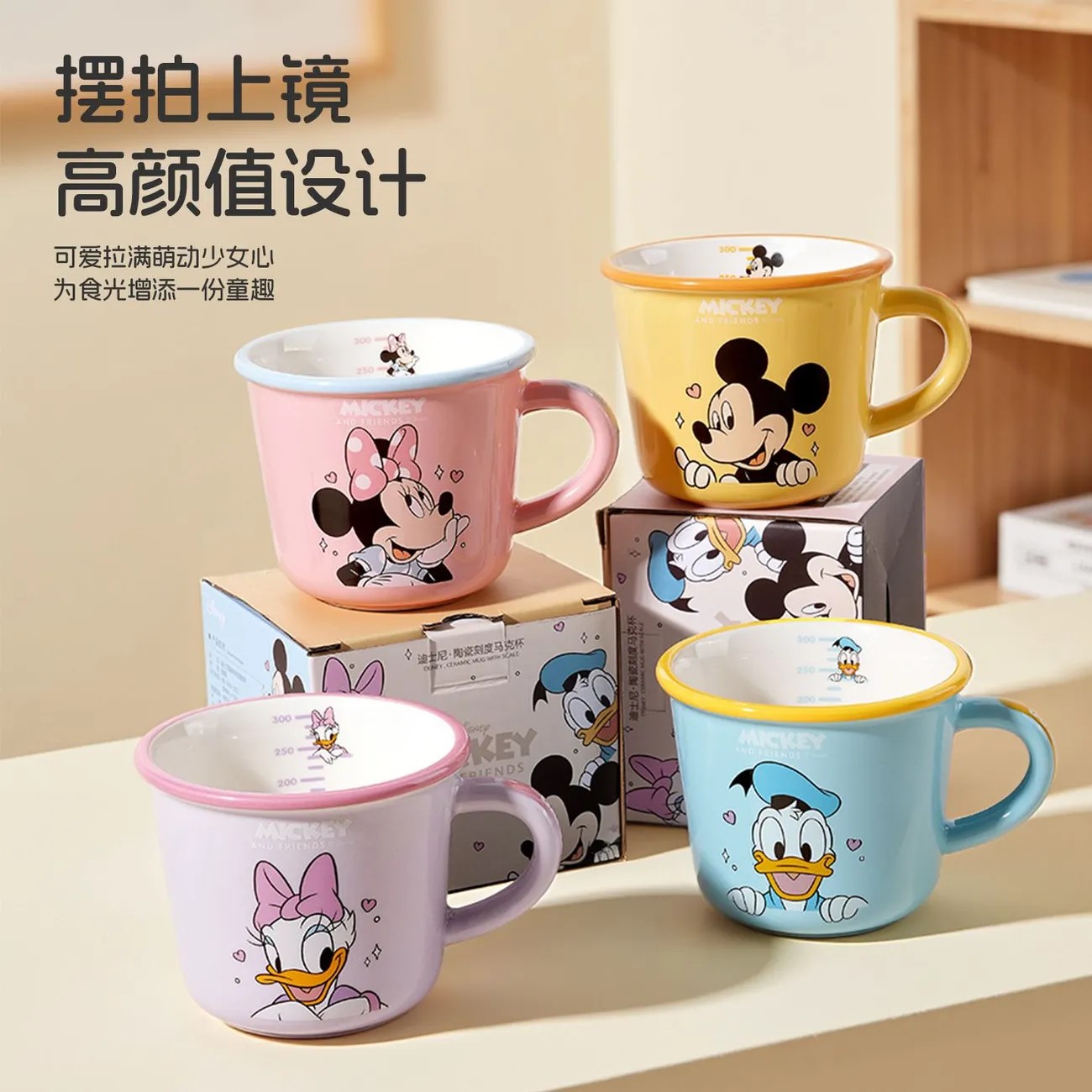 卡通陶瓷马克杯新款办公室喝水杯