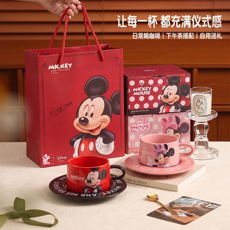 迪士尼联名陶瓷杯子家用喝水杯2026新款咖啡杯碟漂亮好看情侣礼物
