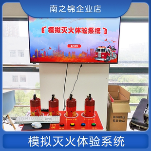 仿真电子虚拟灭火设备VR消防逃生VR安全模拟体验展厅建筑工地学校