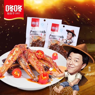 咚咚海鱼仔12g香辣小鱼干即食人吃麻辣小鱼仔零食小包装