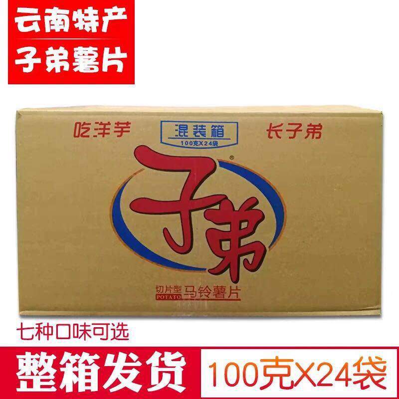 云南特产100g24袋整箱包邮土豆片图片