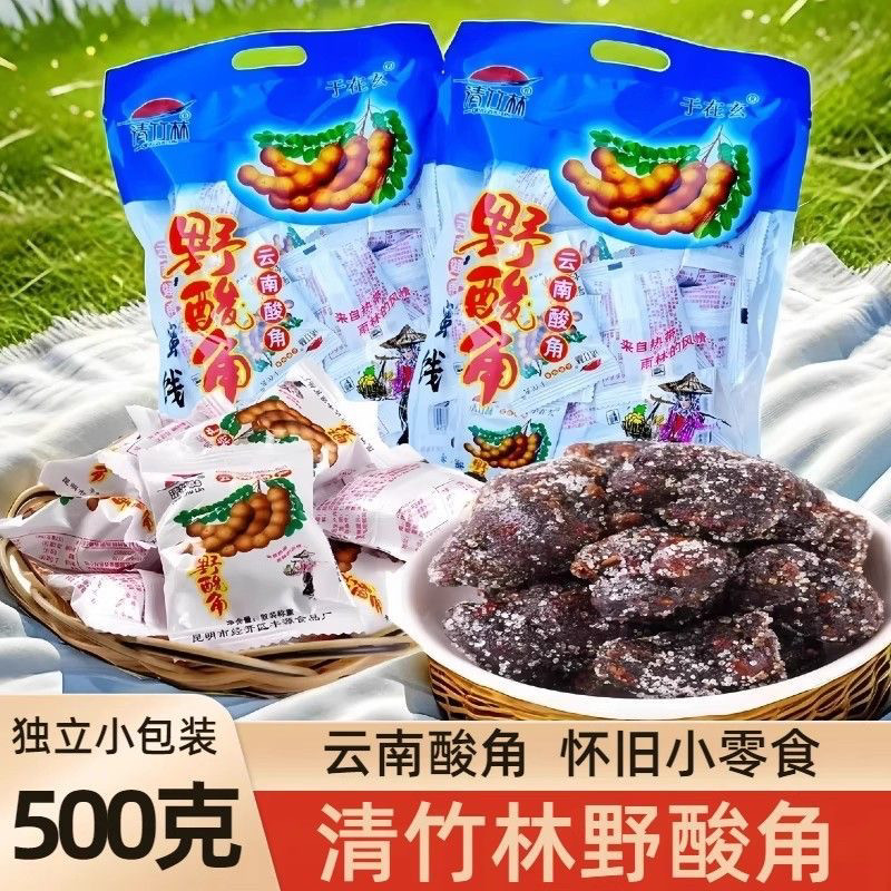 清竹林云南野酸角独立袋装云南特产甜酸角白糖酸角孕妇怀旧零食