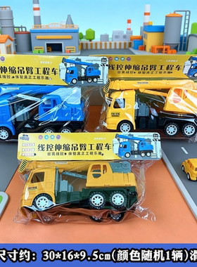 3-6岁仿真工程车滑行玩具