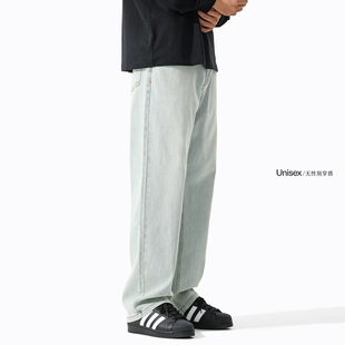 Unisex夏季浅蓝色牛仔裤男宽松直筒阔腿大码弹力水洗浅色休闲裤子