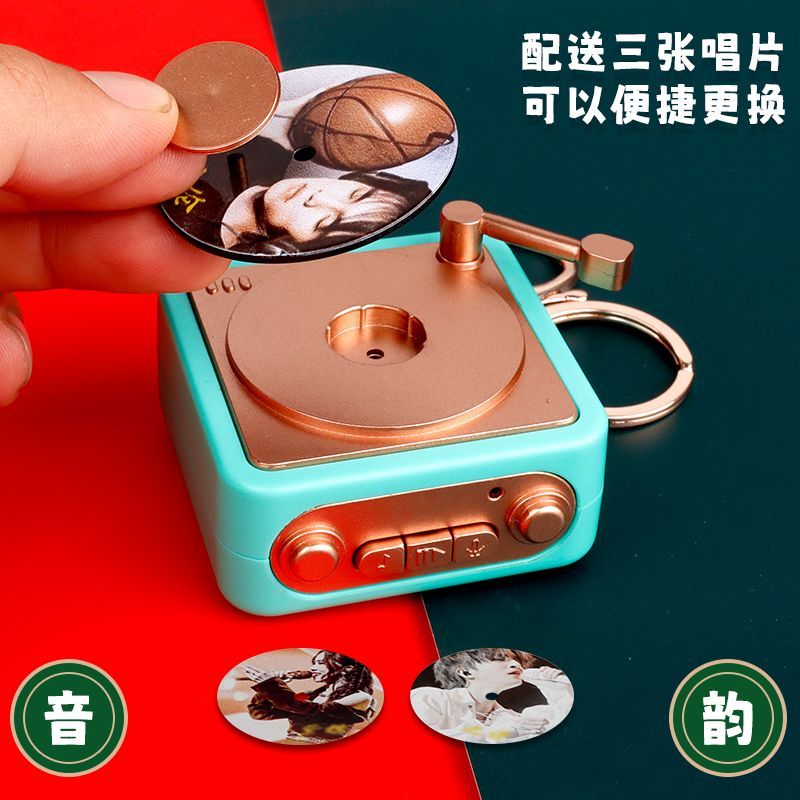 复古录音机钥匙扣挂件留