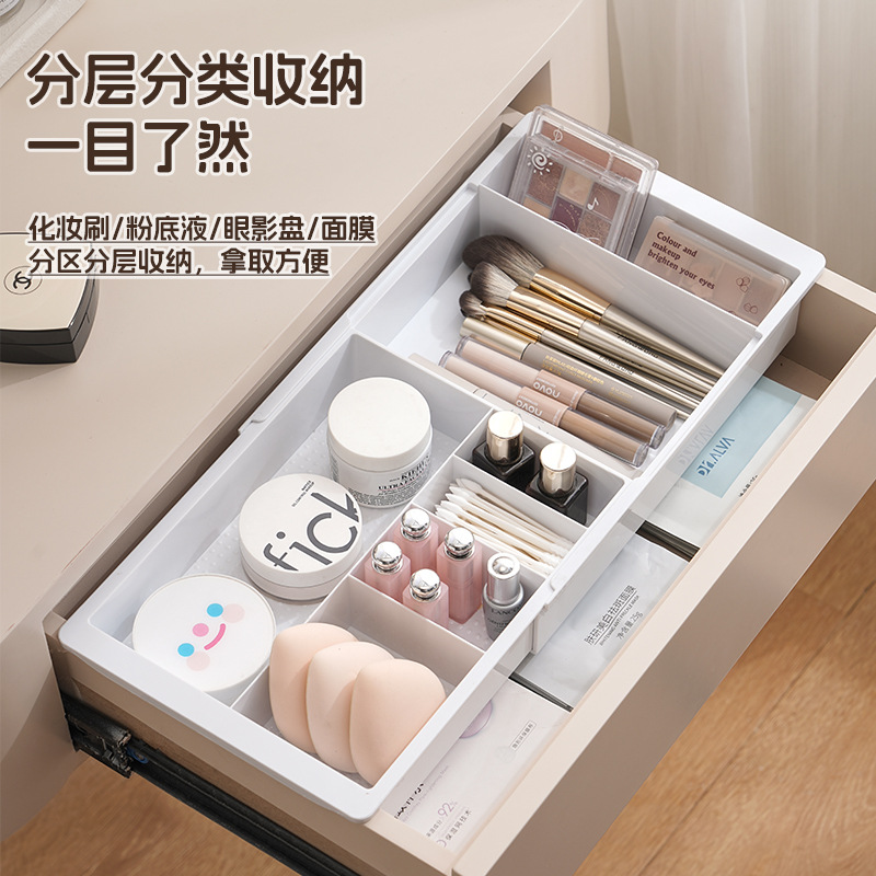 自主设计 抽屉内分隔收纳盒 可伸缩化妆品刷子杂物分格文具整理盒