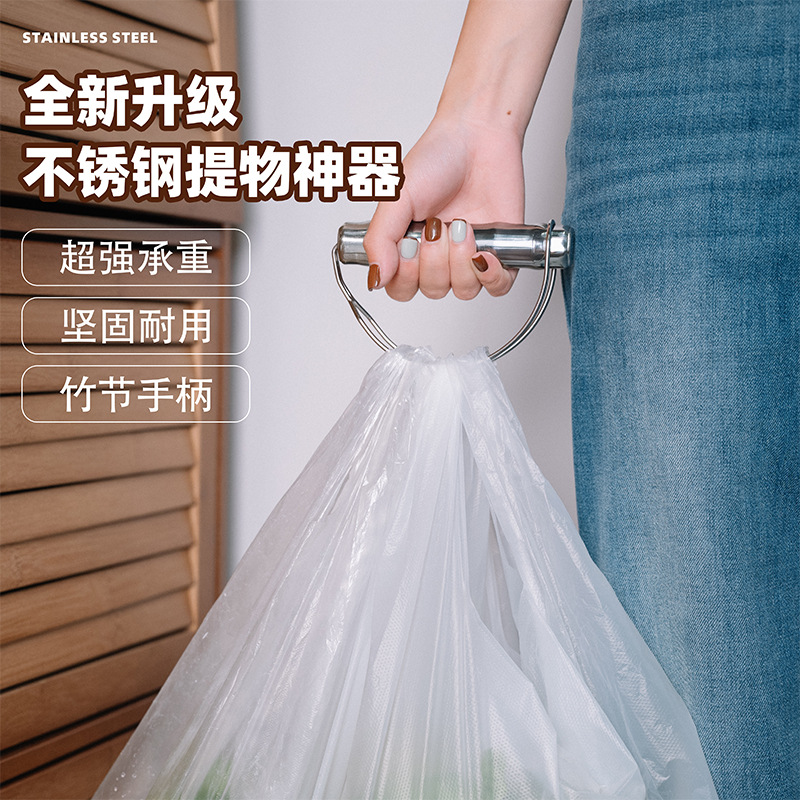 25年新款提菜器外出买菜省力竹节手柄不锈钢手提器手提袋