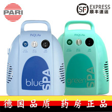 顺丰现货德国pari帕瑞儿童雾化器1