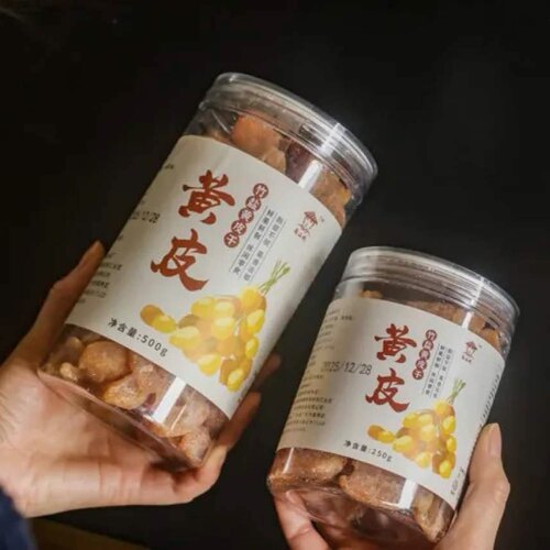 粤二代竹盐黄皮干凉果蜜饯甘草零食养生小吃配料干净广东特产