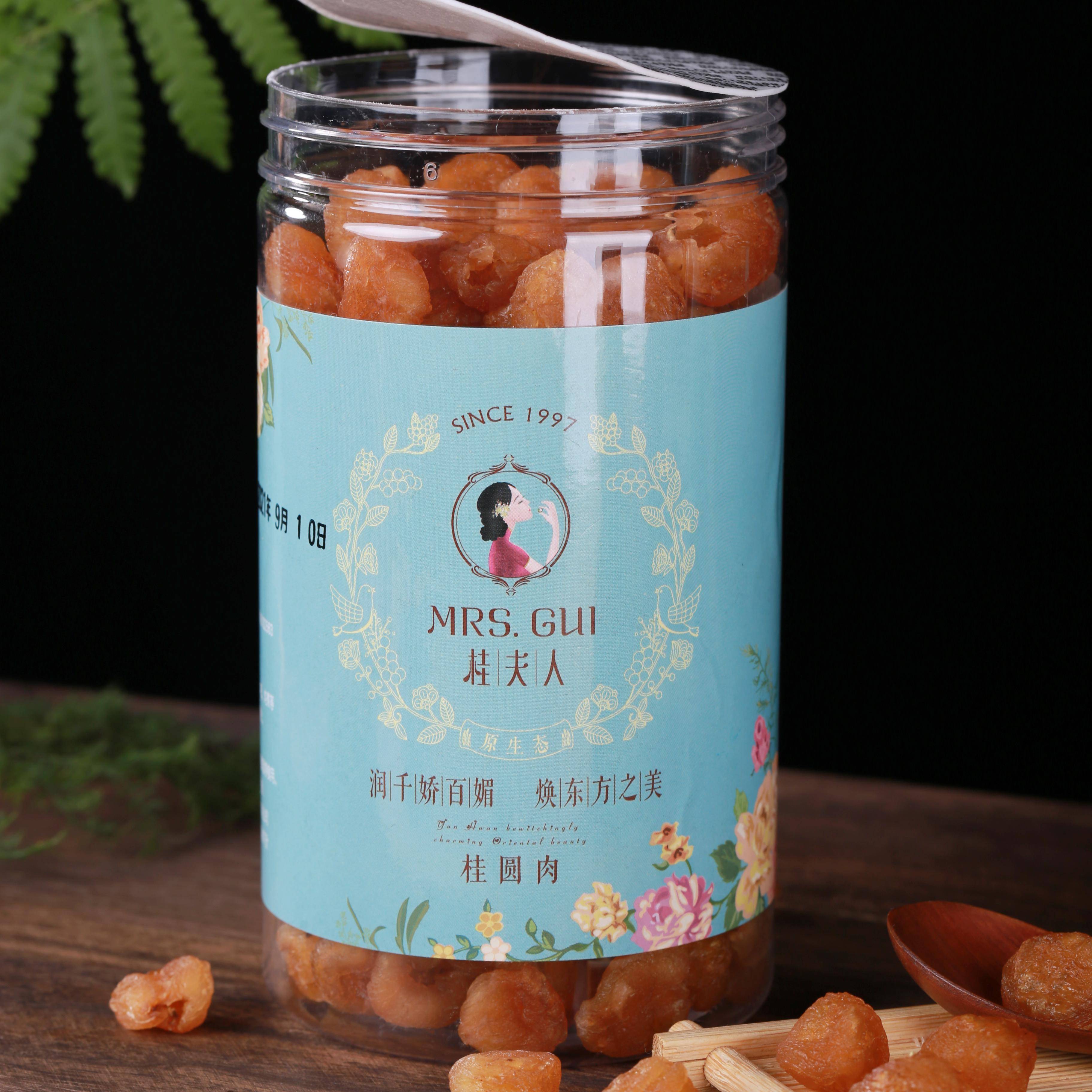 桂夫人灯笼桂圆肉250g*2罐无核特级龙眼干肉厚干吃泡水煲汤营养