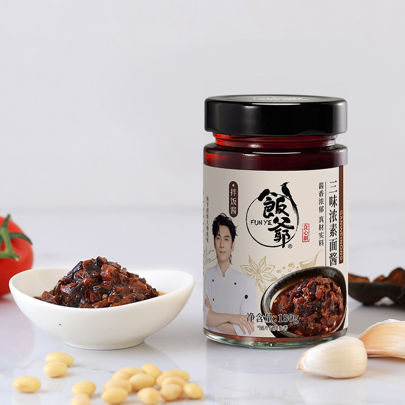 饭爷拌面酱三味浓素面酱拌米粉专用调味辣椒酱即食下饭菜拌饭酱