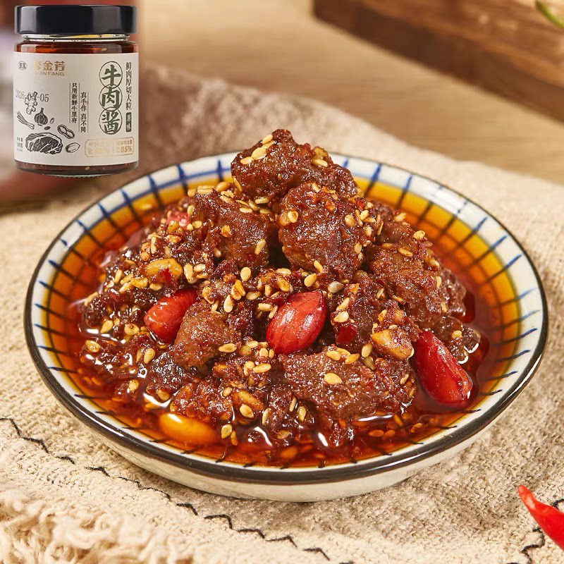 李金芳牛肉酱清真原味微辣麻辣下饭酱拌饭拌面手工牛肉酱无添加