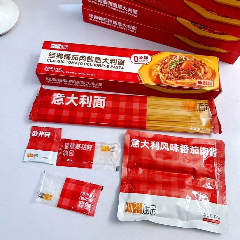 阿芬厨房意大利面232.2g*3盒装经典番茄肉酱意面黑椒牛柳意面