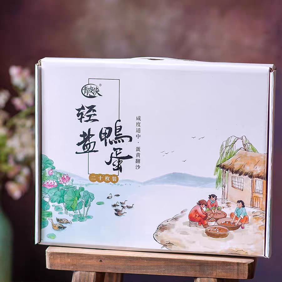 青皮侠咸鸭蛋轻盐微山湖麻鸭蛋黄流油裹泥腌制礼盒装山东特产
