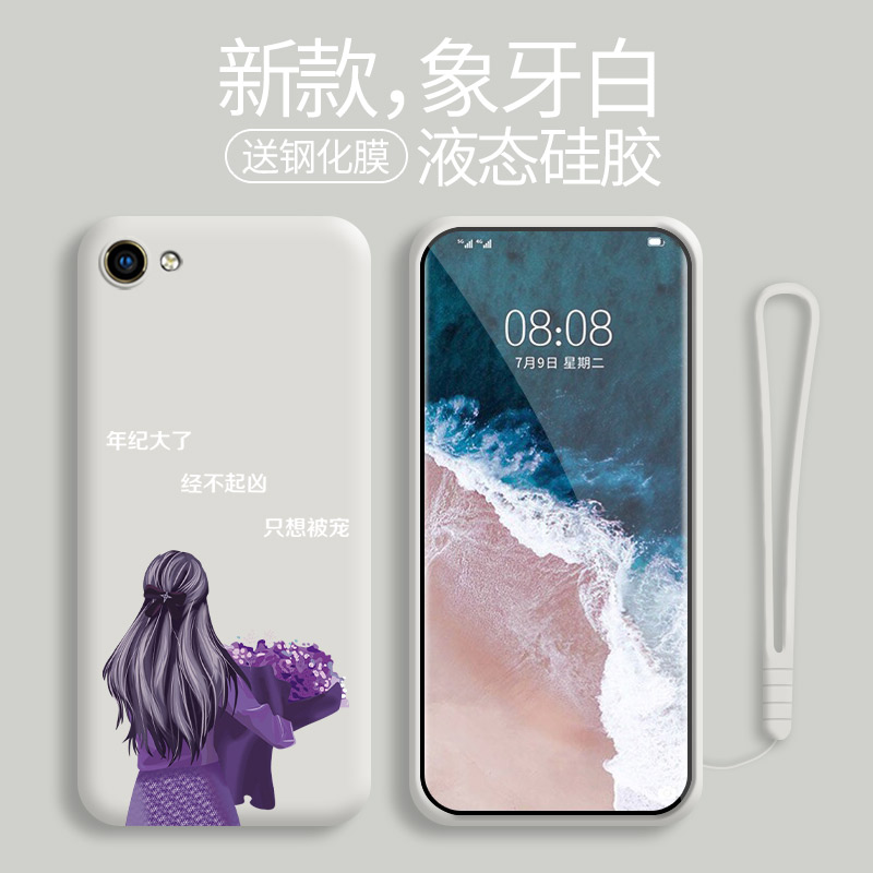 硅胶软壳，全包防摔，亲肤手感