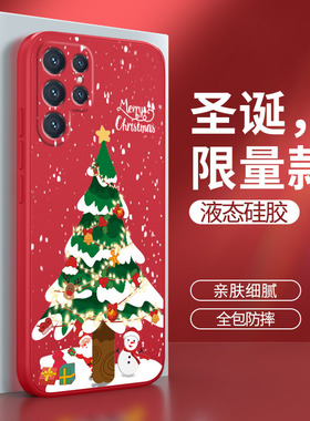 圣诞手机壳圣诞姜饼人适用三星2023年新年s8喜庆9圣诞风10e20圣诞氛围21FE红色plus22+兔年23A52A53