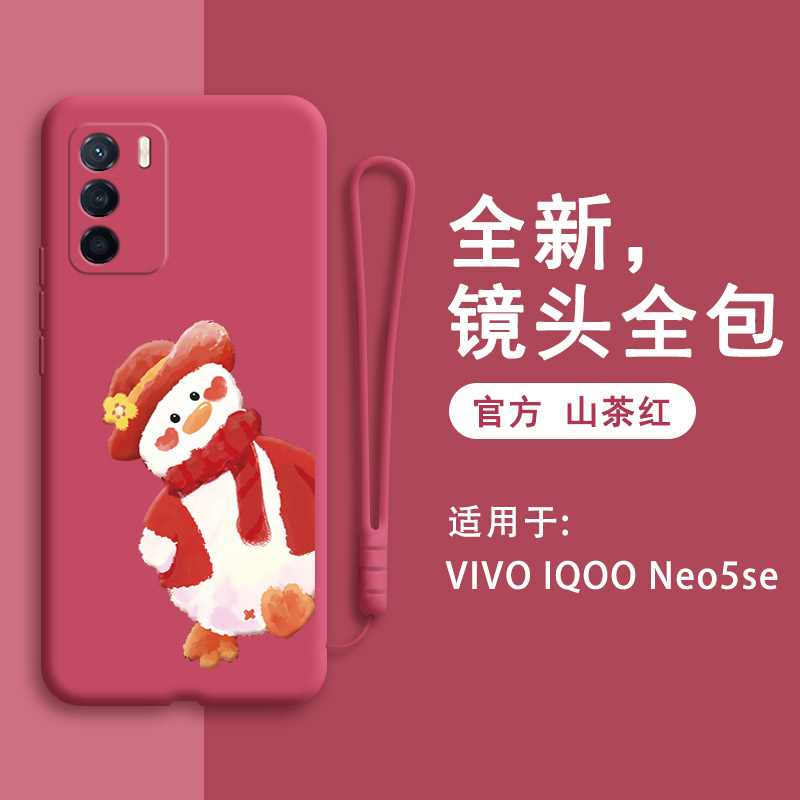 硅胶软壳 肌肤手感 全包防摔