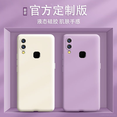 nex指纹手机壳液态硅胶vivoenx