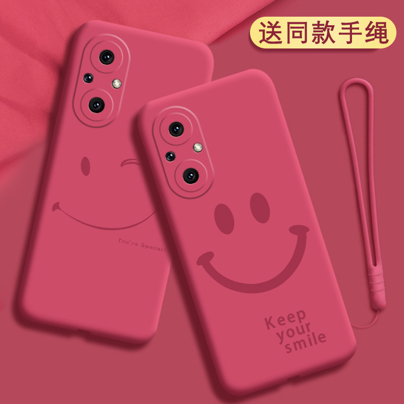 荣耀50se手机壳硅胶华为