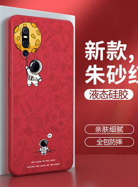 vivox27pro手机壳x27红色硅胶vivo套vovix全包viovx防摔vovox男女vⅰv0x个性vivix创意vox软外壳叉viv0步步高