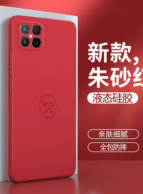 华为nzoneS7pro十手机壳5G中国移动s7pro+红色硅胶nzone智选por加+5G套zones生肖创意nznoes防摔女SP300适用