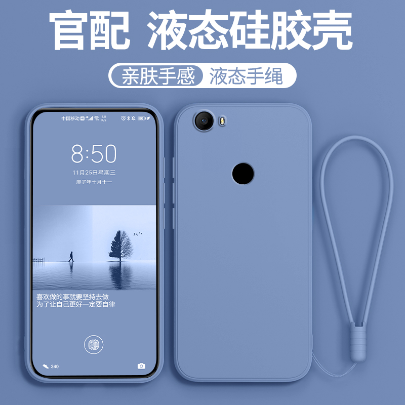 硅胶软壳 肌肤手感 全包防摔