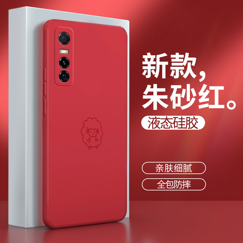 硅胶软壳 肌肤手感 全包防摔