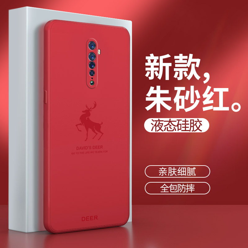 硅胶软壳 肌肤手感 全包防摔