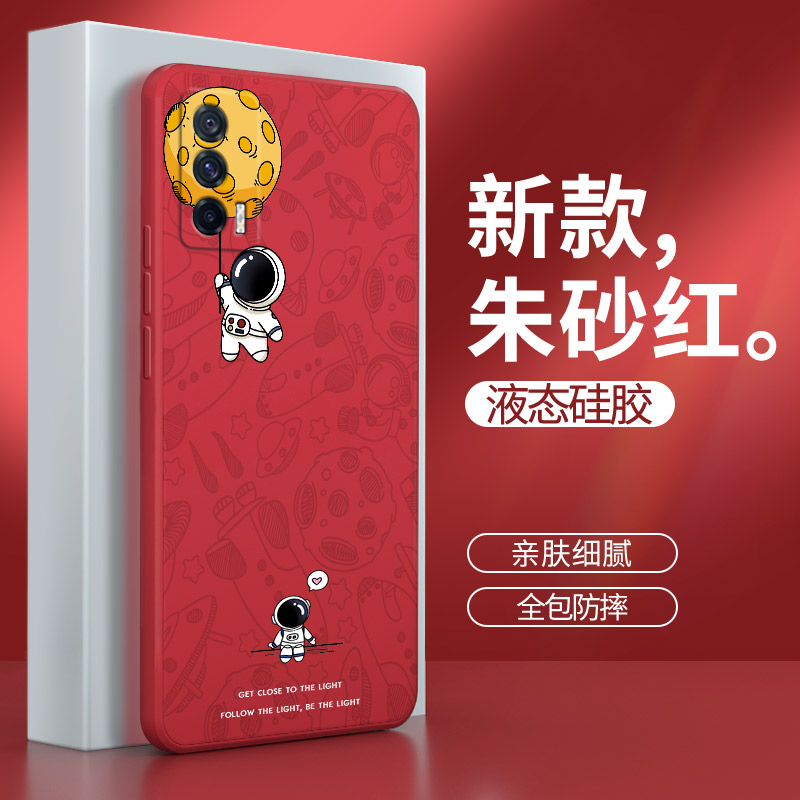 硅胶软壳 肌肤手感 全包防摔