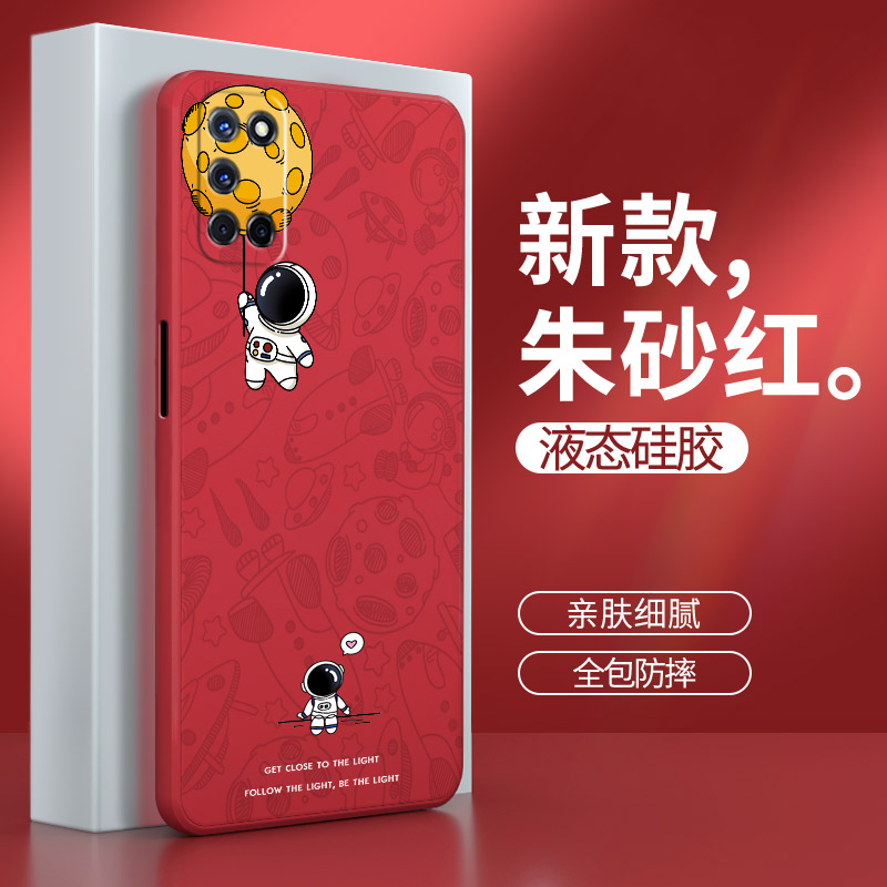 硅胶软壳 肌肤手感 全包防摔