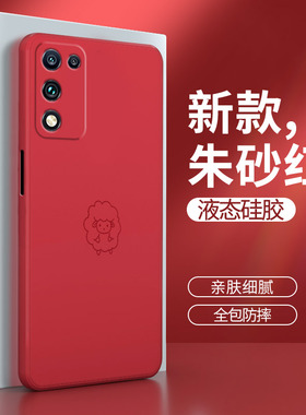 真我Q3s手机壳realmeq3t红色5G硅胶realme套oppo男oppoq女qs全包防摔opporealmeq外壳RMX3462生肖创意RMX3461