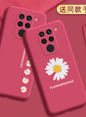 小米红米10x4G版手机壳redmi10x新款液态硅胶套十叉全包镜头防摔男女潮外壳M2003J15SC红色1ox挂绳钢化膜网红