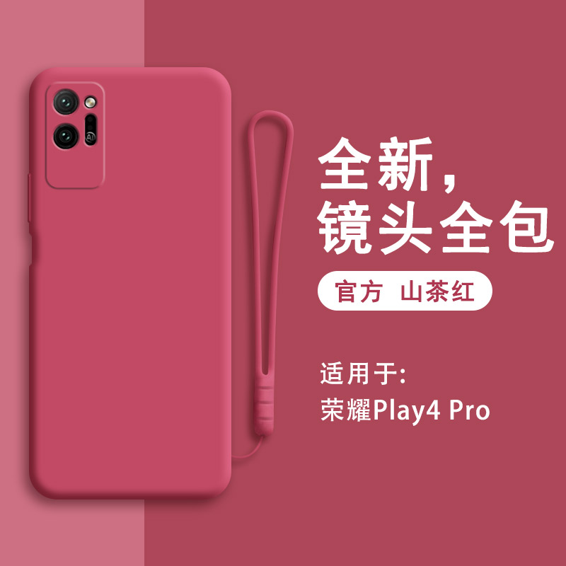 硅胶软壳 肌肤手感 全包防摔