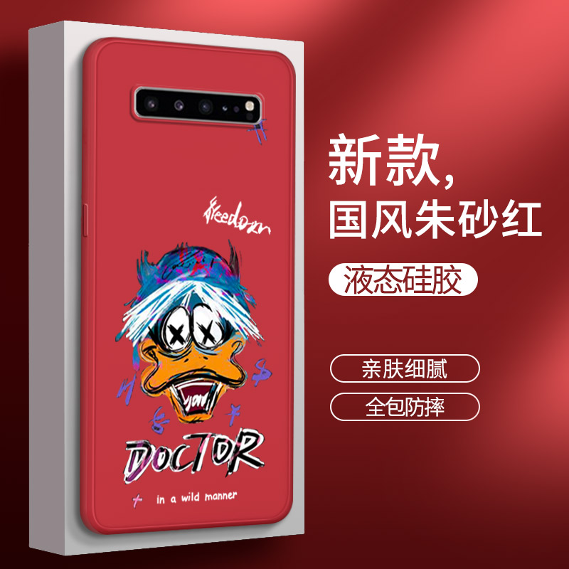 硅胶软壳 肌肤手感 全包防摔