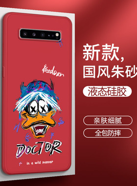三星S10手机壳红色galaxys10液态硅胶SM一G9730套G977U男女samsungs全包防摔5G版4G盖乐世104韩版105潮牌适用