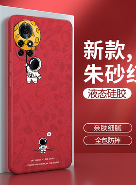 华为荣耀V40轻奢版手机壳ALA一AN70红色honor硅胶ALAAN保护套honorV男女v4o全包防摔软外壳ⅴ40个性创意适用