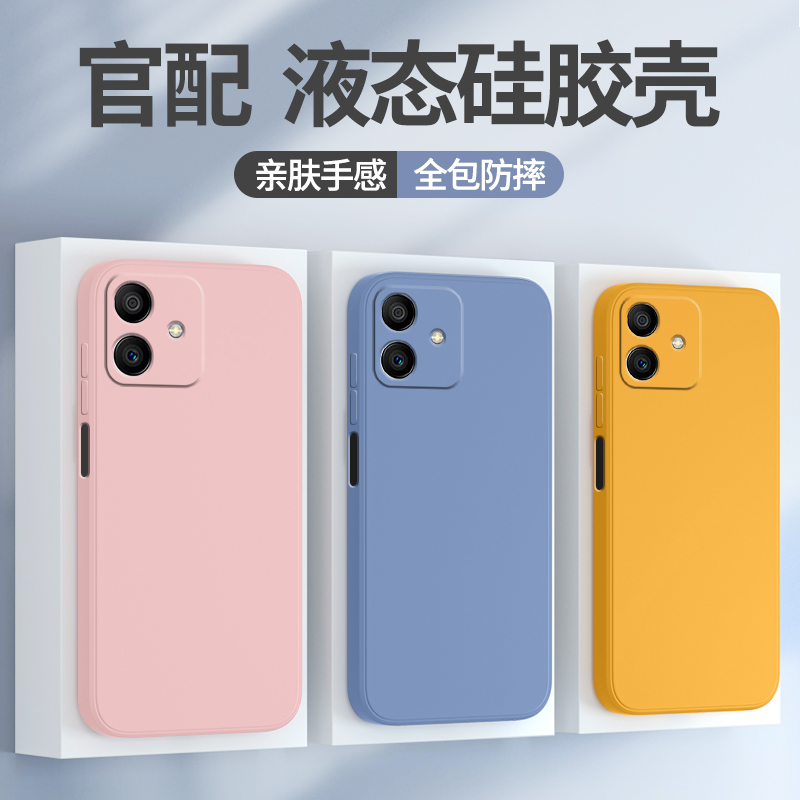 荣耀play6tpro手机壳液态硅胶