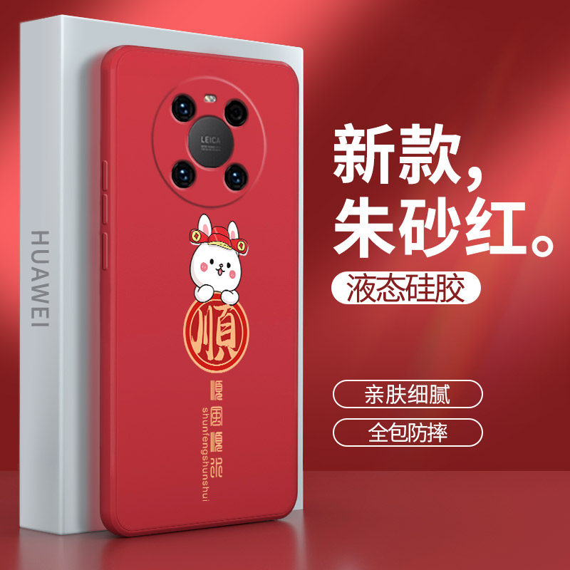 硅胶软壳 肌肤手感 全包防摔