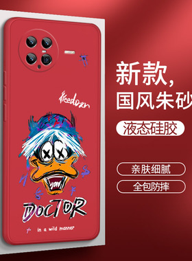 vivoxnote手机壳vivo x note保护套液态硅胶红色vivixnote全包防摔vivonote潮牌创意xnote男女vovoxnote外壳